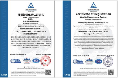 2026年4月黑龙江企业微信小程序服务商推荐与选购指南（含技术服务及技术推广）
