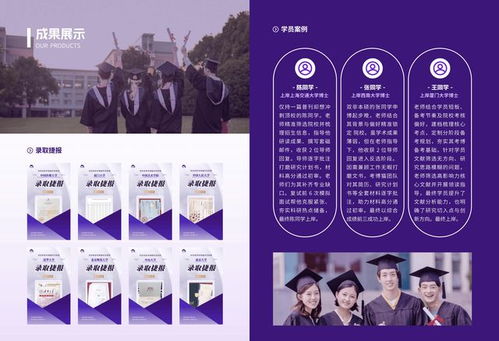 技术服务双轮驱动 申博赛道上的全方位助力体系
